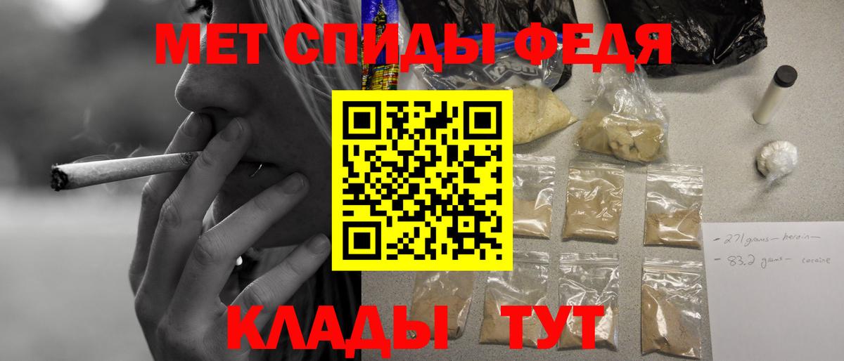 АМФЕТАМИН Premium  Амфетамин  Великий Устюг  Вход с VPN 