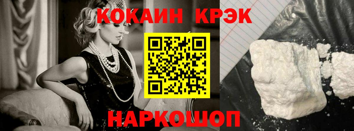 Кокаин Боливия Великий Устюг