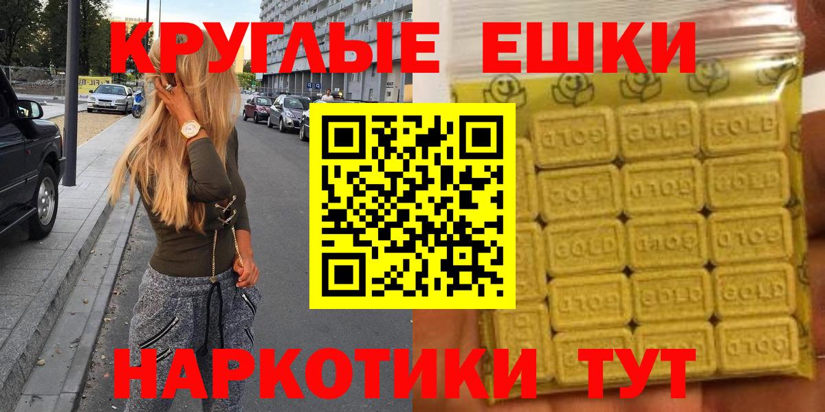 Экстази DUBAI Великий Устюг