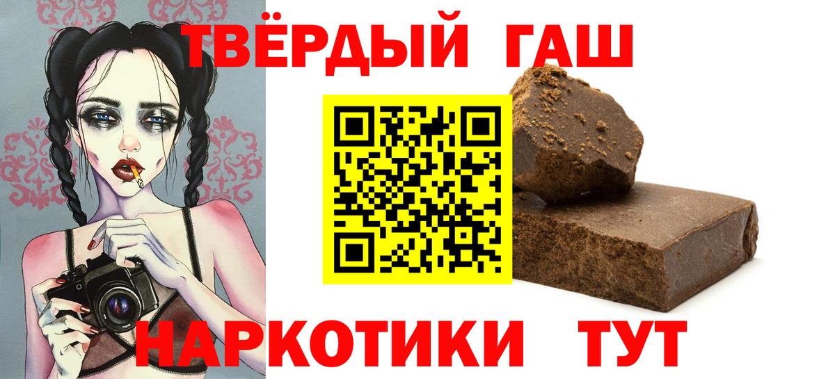 Гашиш ice o lator Великий Устюг