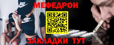 jwh Апшеронск