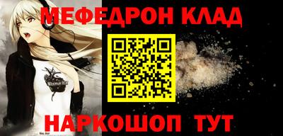 jwh Апшеронск
