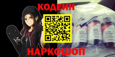 метадон Аргун