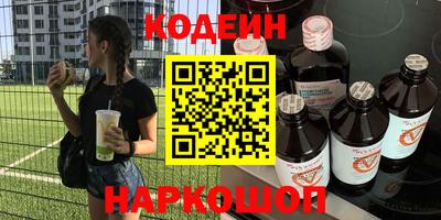 кристаллы Апрелевка