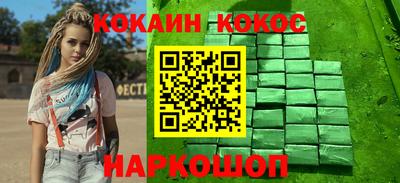 кристаллы Апрелевка