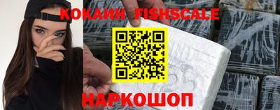 jwh Апшеронск