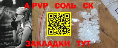 кристаллы Апрелевка