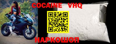 кристаллы Апрелевка