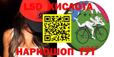 кристаллы Апрелевка