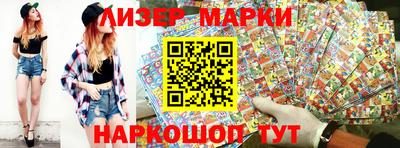 кристаллы Апрелевка