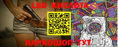кристаллы Апрелевка