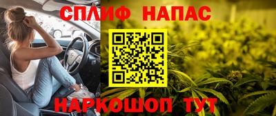 jwh Апшеронск