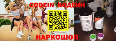 кристаллы Апрелевка