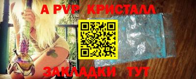 jwh Апшеронск