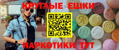 кристаллы Апрелевка