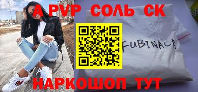 метадон Аргун