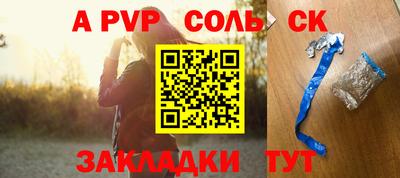 метадон Аргун