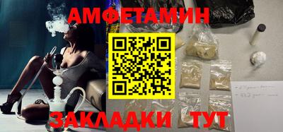 jwh Апшеронск