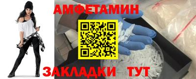 jwh Апшеронск