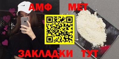 кристаллы Апрелевка