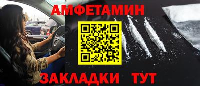 кристаллы Апрелевка
