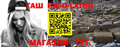 jwh Апшеронск