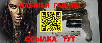 кристаллы Апрелевка