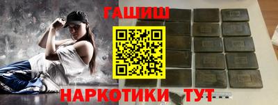 метадон Аргун