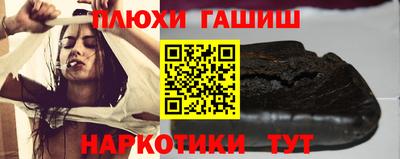jwh Апшеронск