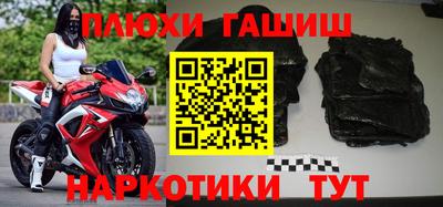 кристаллы Апрелевка