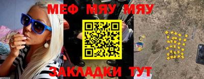 кристаллы Апрелевка
