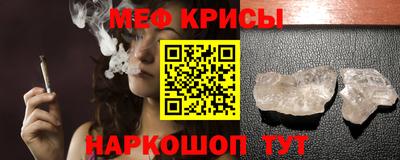 кристаллы Апрелевка
