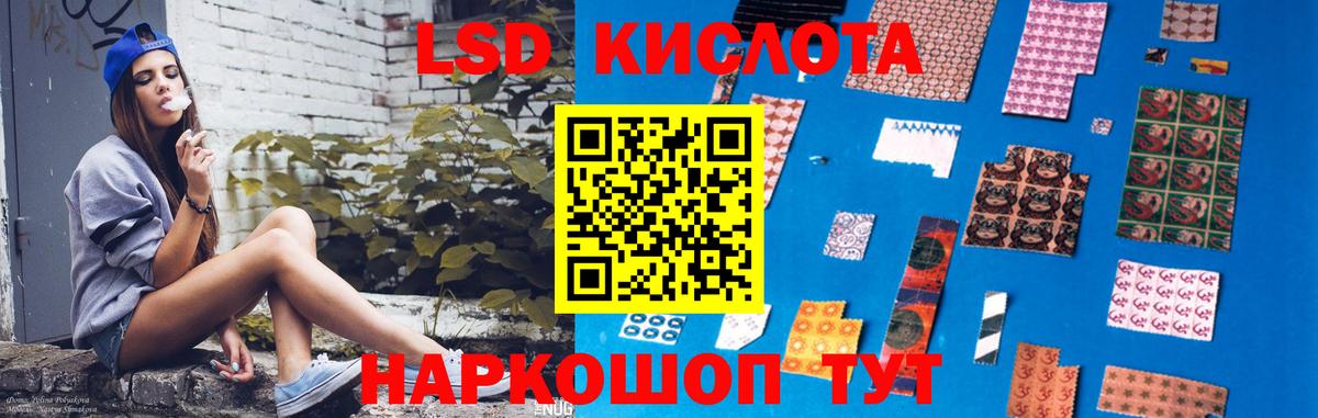 LSD-25 экстази кислота Великий Устюг