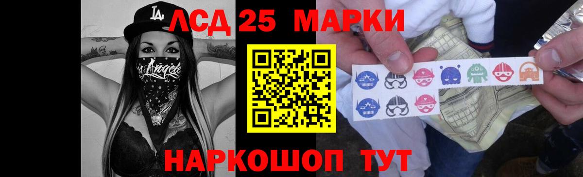 ЛСД экстази ecstasy  LSD-25 экстази ecstasy  Вход с VPN  Великий Устюг 