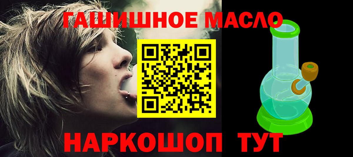 ГАШИШ  Канабис  A PVP СОЛЬ   COCAIN  Великий Устюг  НБОМе  Меф кристаллы  Вход с VPN 