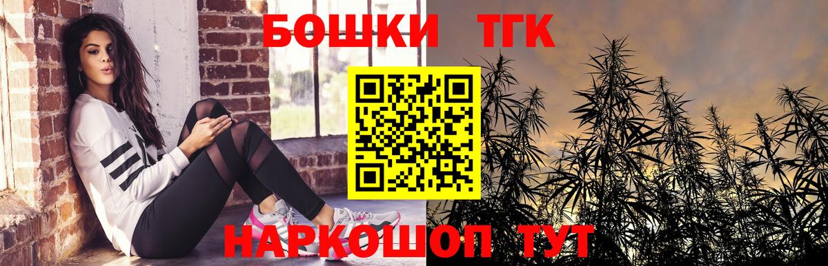 Великий Устюг  Шишки марихуана индика  МАРИХУАНА марихуана  Вход с VPN  Бошки марихуана индика 